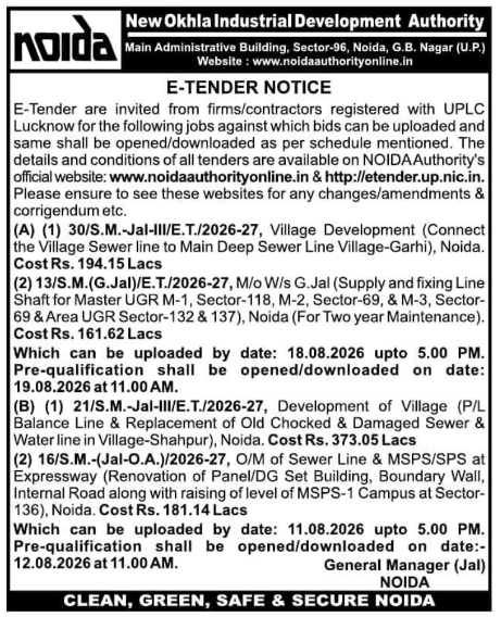 E-Tender Notice for Sewer Line Maintenance and Village Development Works