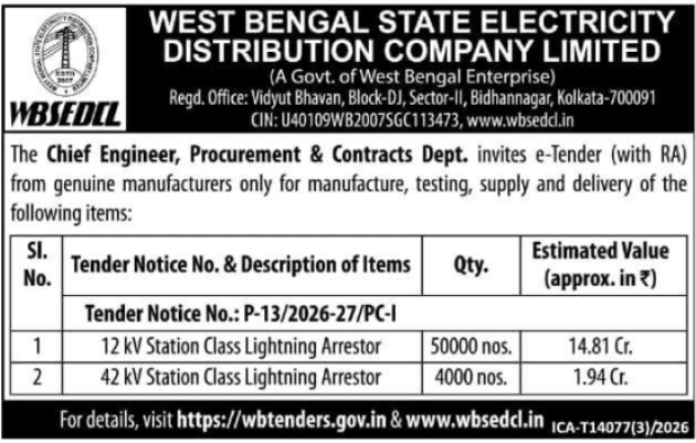 E-Tender Notice for Station Class Lightning Arrestors