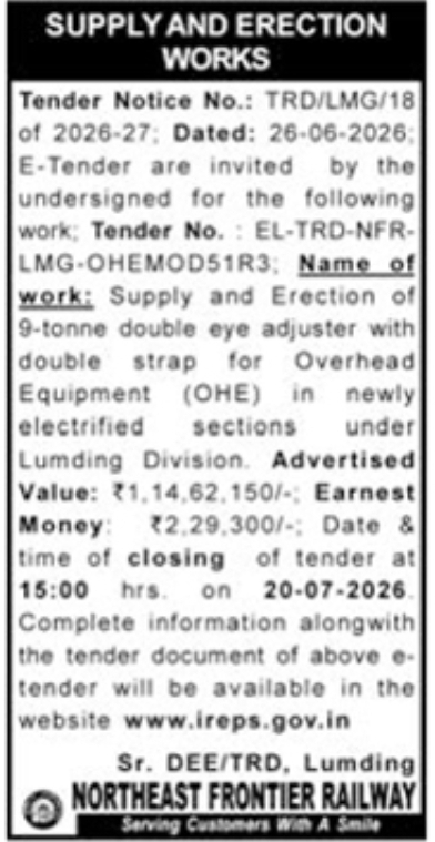 E-Tender Notice for Supply and Erection Works: Northeast Frontier Railway