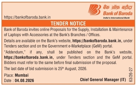 E-Tender Notice for Supply and Maintenance of Laptops