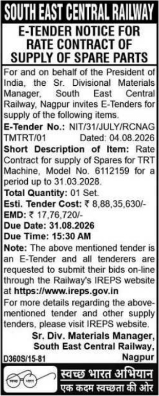 E-Tender Notice for Supply of Machine Spares by South East Central Railway
