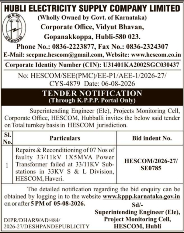 E-Tender Notice for Transformer Repairs by HESCO Haveri
