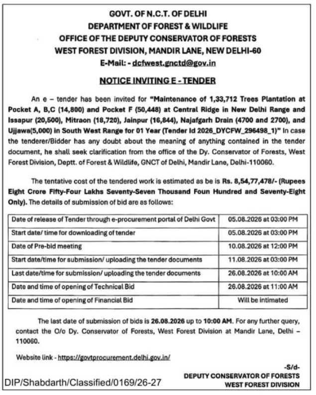 E-Tender Notice for Tree Plantation Maintenance by Delhi Forest Dept