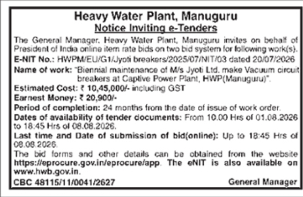 E-Tender Notice for Vacuum Circuit Breaker Maintenance