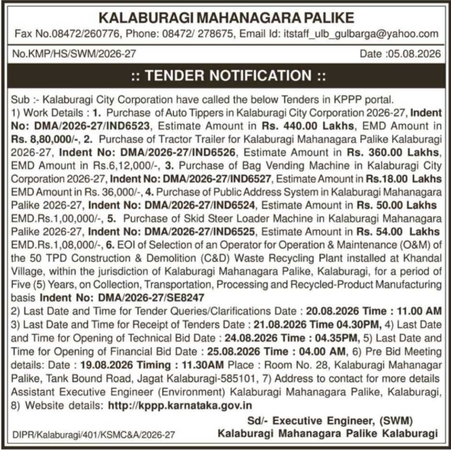 E-Tender Notice for Vehicle and Equipment Procurement by Kalaburagi City Corporation