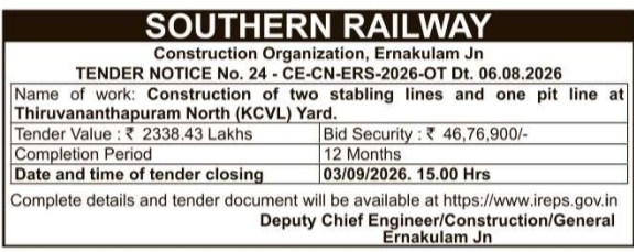 E-Tender Notice for Yard Construction Works by Southern Railway