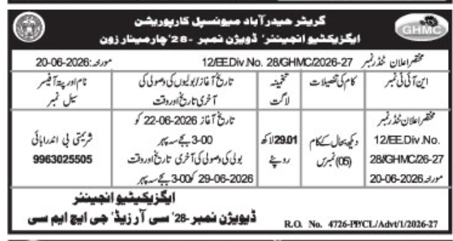 E-Tender Notice: GHMC Charminar Zone Division 28