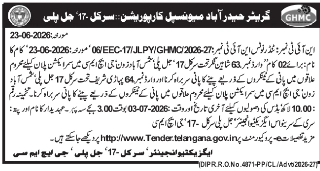 E-Tender Notice: GHMC Circle-17 Jalpally