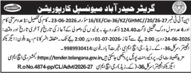 E-Tender Notice: GHMC Circle 36 Khairatabad