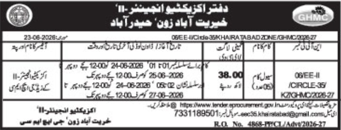 E-Tender Notice: GHMC Khairatabad Zone-II