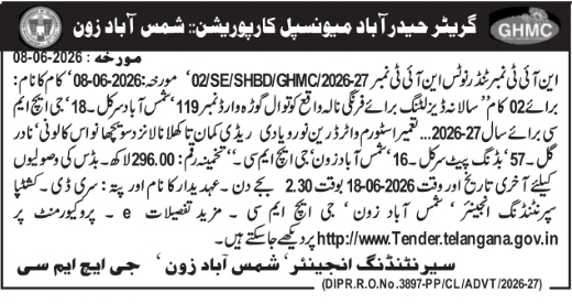 E-Tender Notice – GHMC Shamshabad Zone