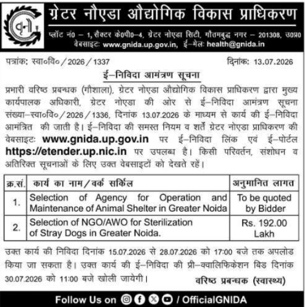 E-Tender Notice: GNIDA Animal Welfare Projects