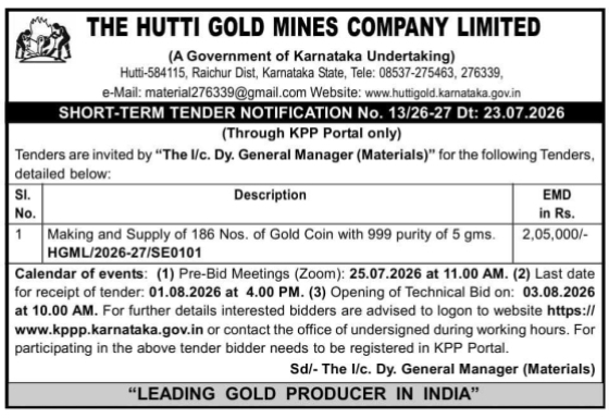 E-Tender Notice: Gold Coins Supply Procurement