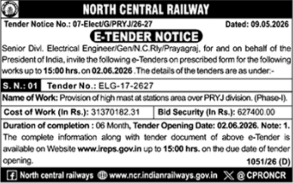 E-Tender Notice: High Mast Installation at North Central Railway
