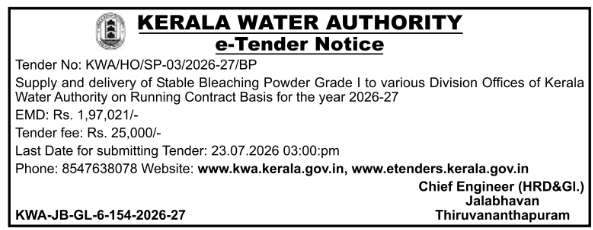 e-Tender Notice: Kerala Water Authority Bleaching Powder Supply