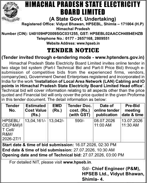 e-Tender Notice: LAN Cabling & IT Infrastructure Installation