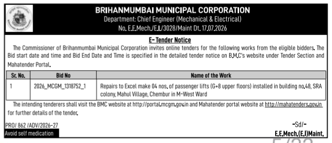 E-Tender Notice: Lift Repairs Brihanmumbai Municipal Corporation
