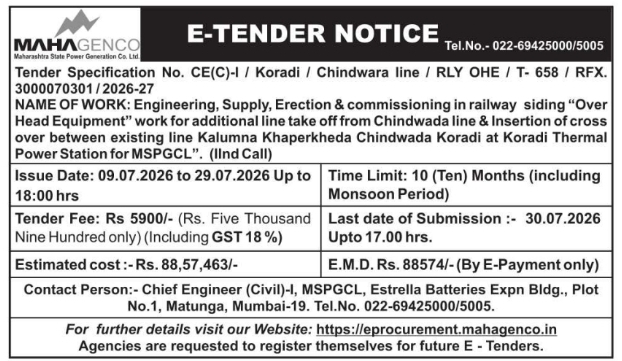 E-Tender Notice: MAHAGENCO OHE Infrastructure Project