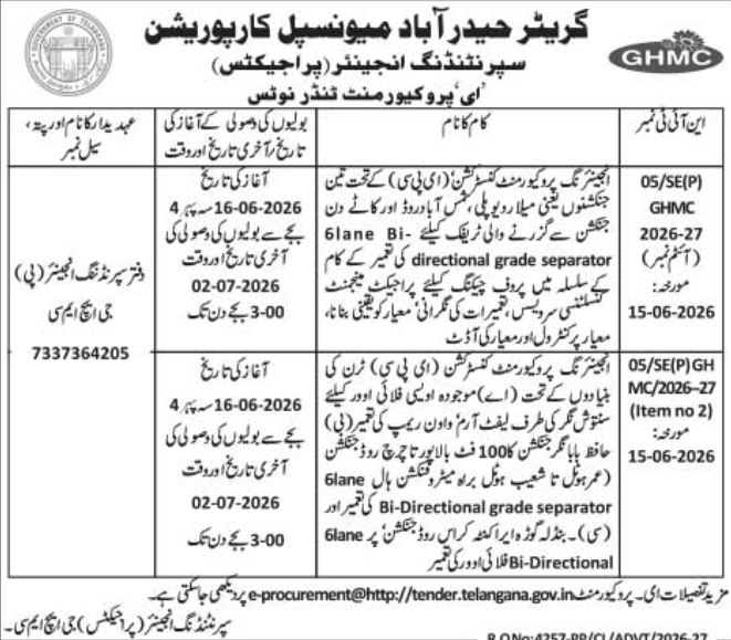E-Tender Notice: Major Flyover and Grade Separator Works for GHMC Projects