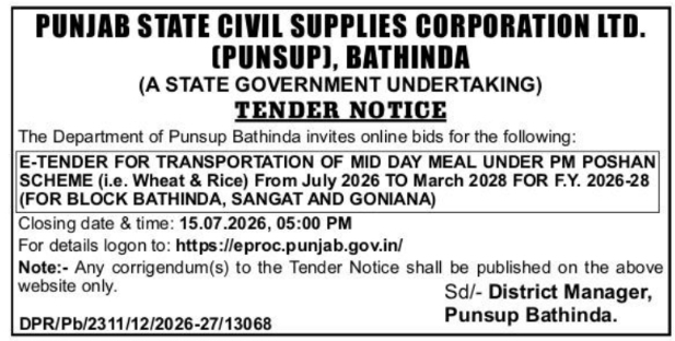 E-Tender Notice: Mid Day Meal Transportation