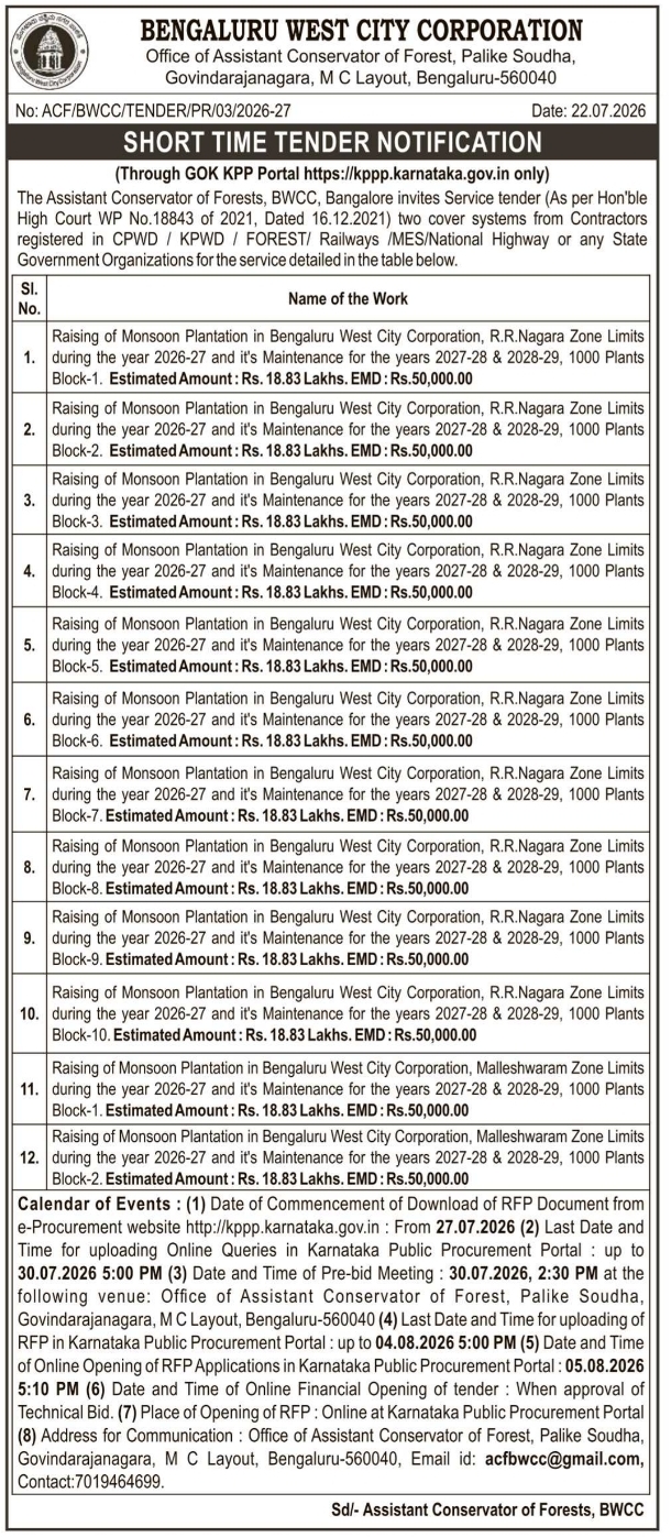 E-Tender Notice: Monsoon Plantation and Maintenance Works