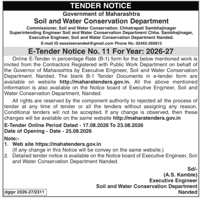 E-Tender Notice No. 11 For Year: 2026-27 by Soil and Water Conservation Department
