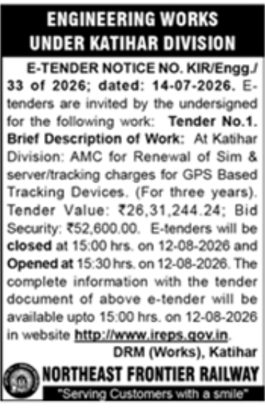 E-Tender Notice: Northeast Frontier Railway GPS Device Tracking Contract