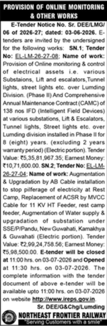 E-Tender Notice – Northeast Frontier Railway