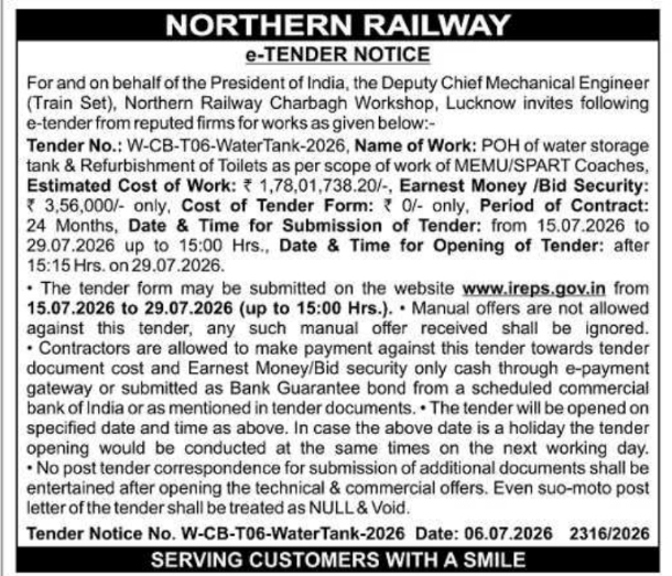 e-Tender Notice: Northern Railway, Charbagh Workshop, Lucknow