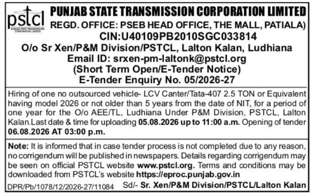 E-Tender Notice: Outsourced Vehicle Hiring