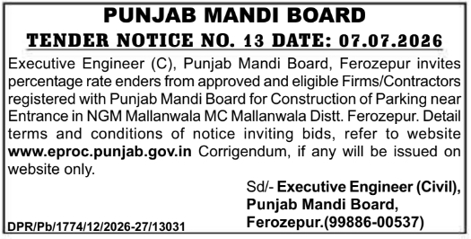 e-Tender Notice: Parking Space Construction Project