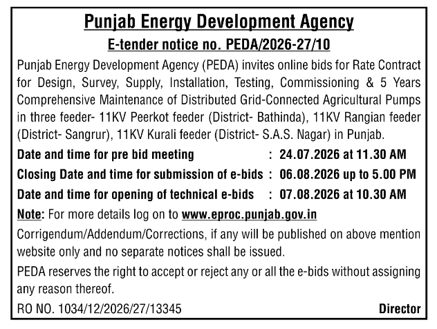 E-Tender Notice: PEDA Solar Agricultural Pump Maintenance