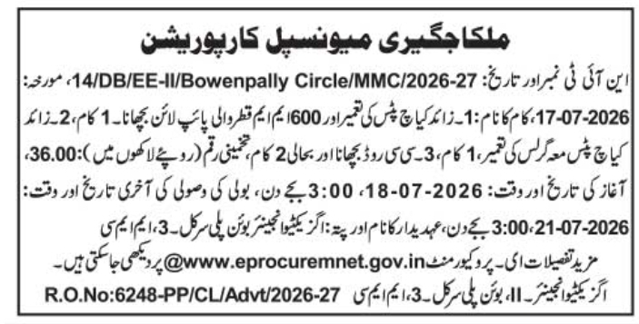 E-Tender Notice: Pipeline and Road Infrastructure Work Malkajgiri Municipal Corporation, Bowenpally Circle
