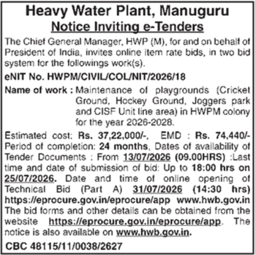 E-Tender Notice: Playground Maintenance Work Heavy Water Plant, Manuguru