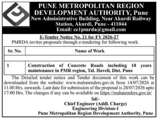 E-Tender Notice: PMRDA Concrete Road Construction