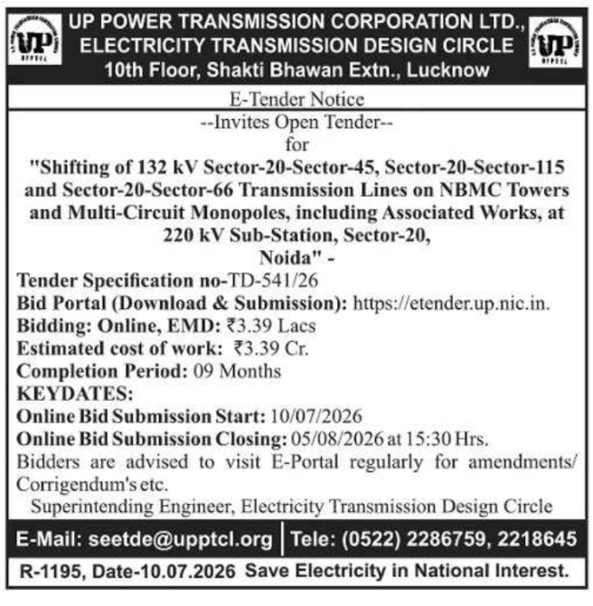 E-Tender Notice: Power Transmission Line Shifting & Infrastructure
