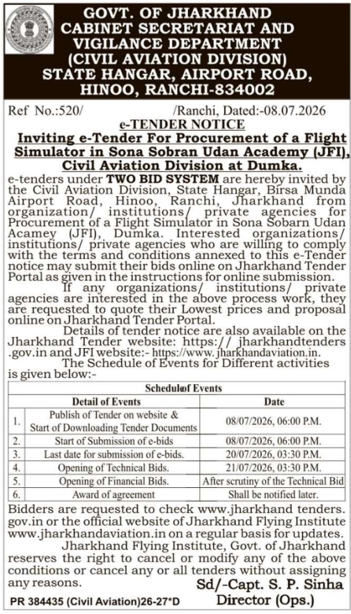 e-Tender Notice: Procurement of Flight Simulator for Dumka Academy