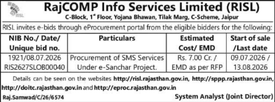 e-Tender Notice: Procurement of SMS Services