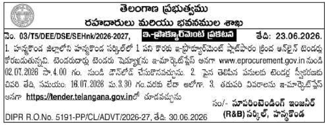 E-Tender Notice: Public Works Procurement at Roads and Buildings Department, Hanamkonda