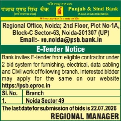 E-Tender Notice: Punjab & Sind Bank Civil & Electrical Works