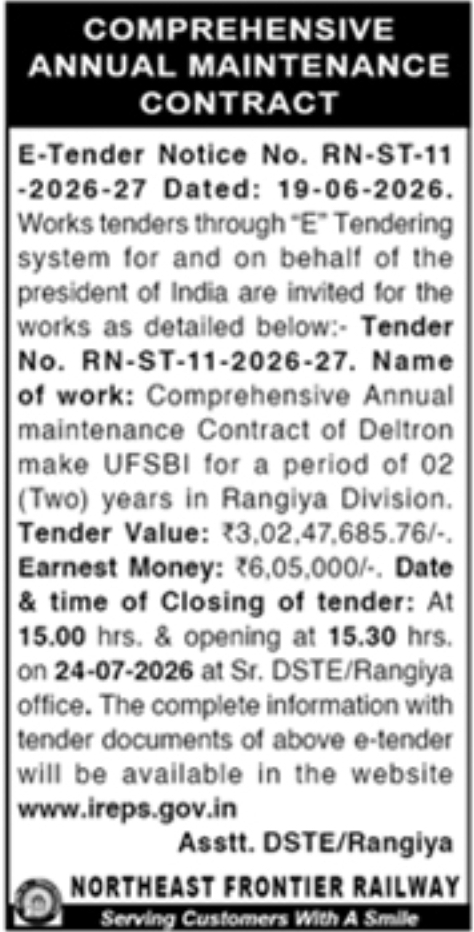 E-Tender Notice: Railway Annual Maintenance Contract