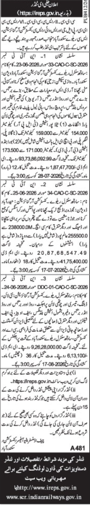 E-Tender Notice: Railway Construction Works, South Central Railway