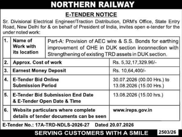 E-TENDER NOTICE: Railway Earthing Improvement Work, New Delhi