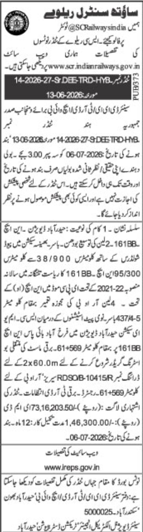 E-Tender Notice: Railway Electrification Works for South Central Railway