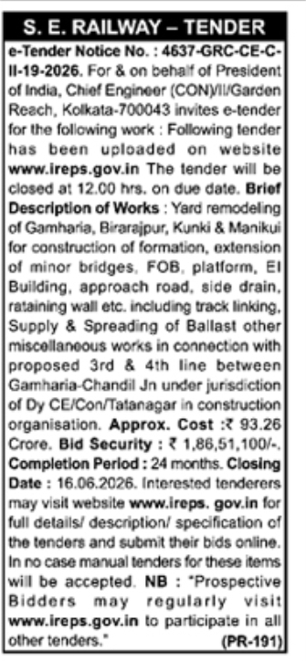 E-Tender Notice: Railway Infrastructure Works for S.E. Railway