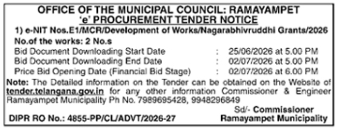 E-Tender Notice: Ramayampet Municipality