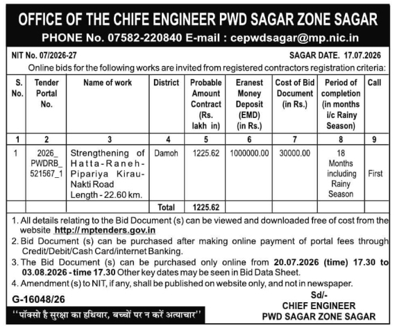 E-Tender Notice: Road Strengthening and Improvement Project