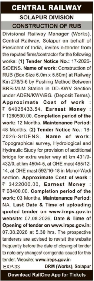 E-Tender Notice: RUB Construction and Topographical Survey