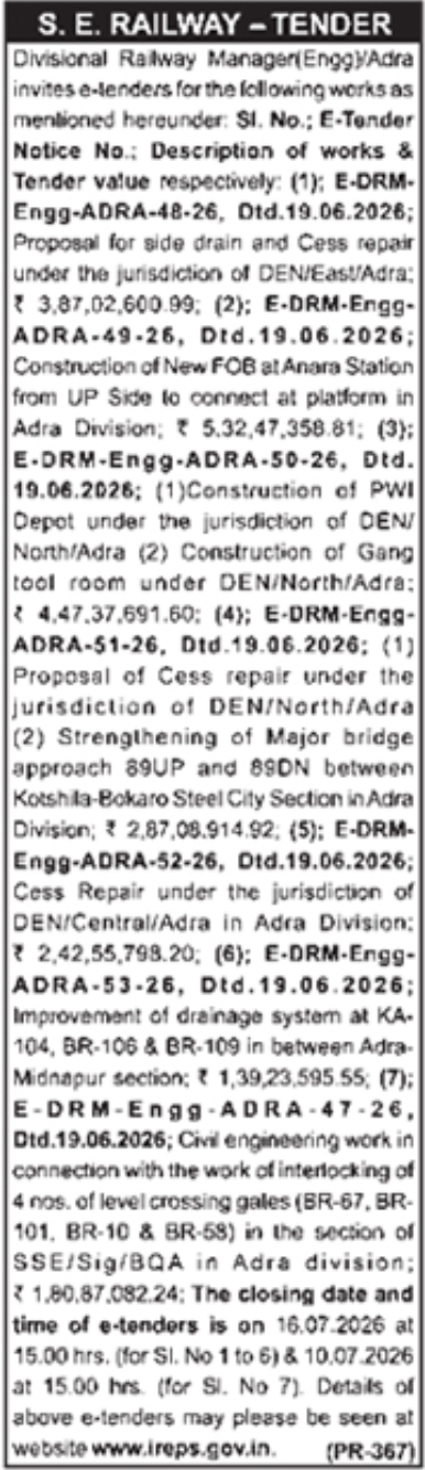 E-Tender Notice: S. E. Railway Adra Division