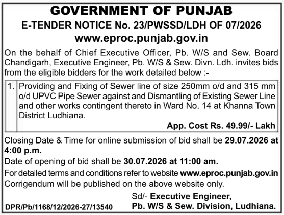 E-Tender Notice: Sewer Line Installation & Dismantling (PWSSB Ludhiana)